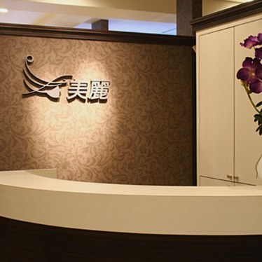 エステティックサロン Bodycareflow 銀座店